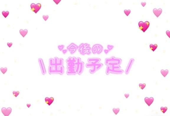 こんばんわ