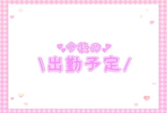 こんばんわ