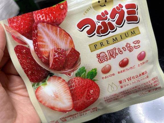 🍓