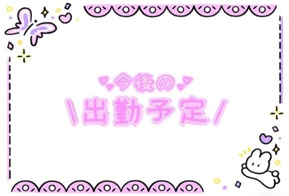 こんばんわ