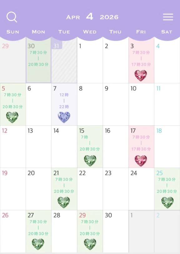 4月の予定と🈳情報📢♡