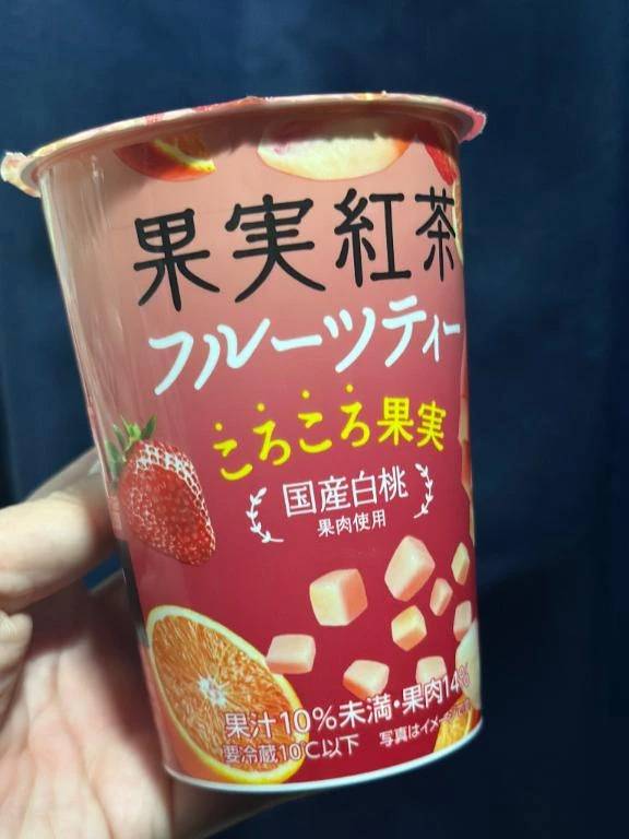 到着❣️