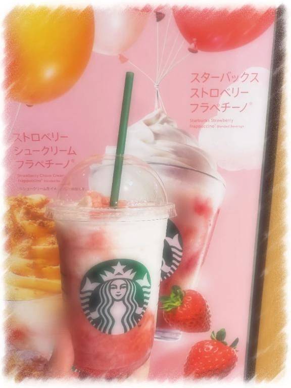 みれい♡今週は