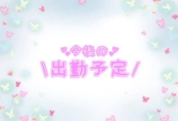 こんばんわ