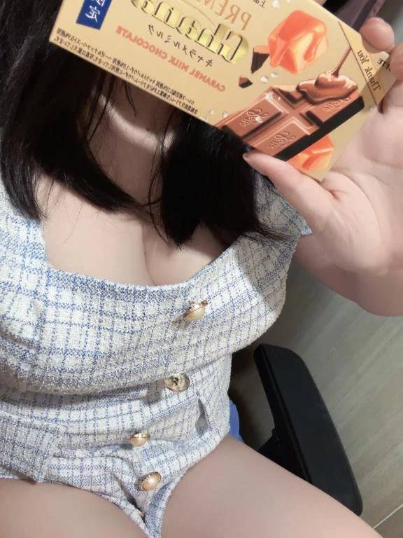 この後空いてます🙆‍♀️