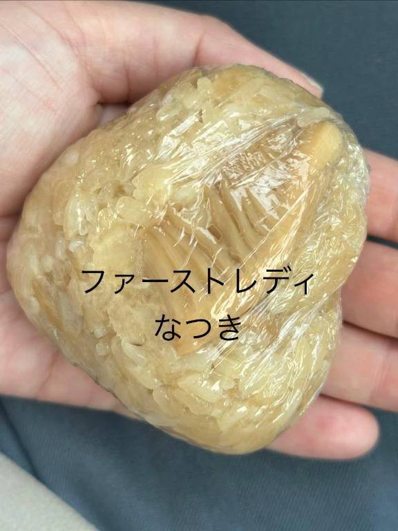 旬🤤
