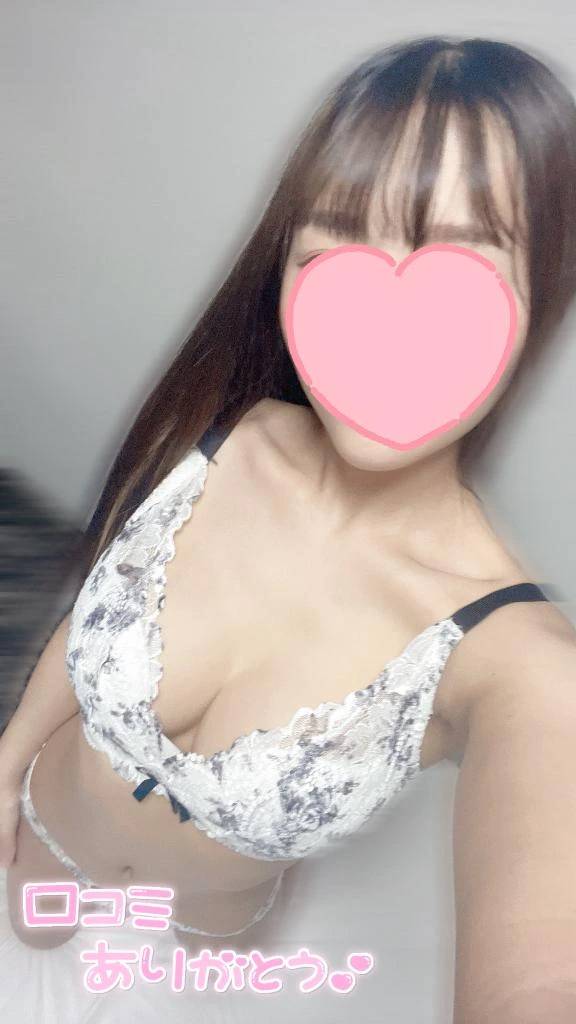 クチコミありがとう❤️