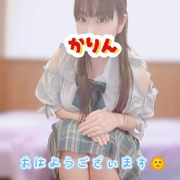 0840ございます🌞