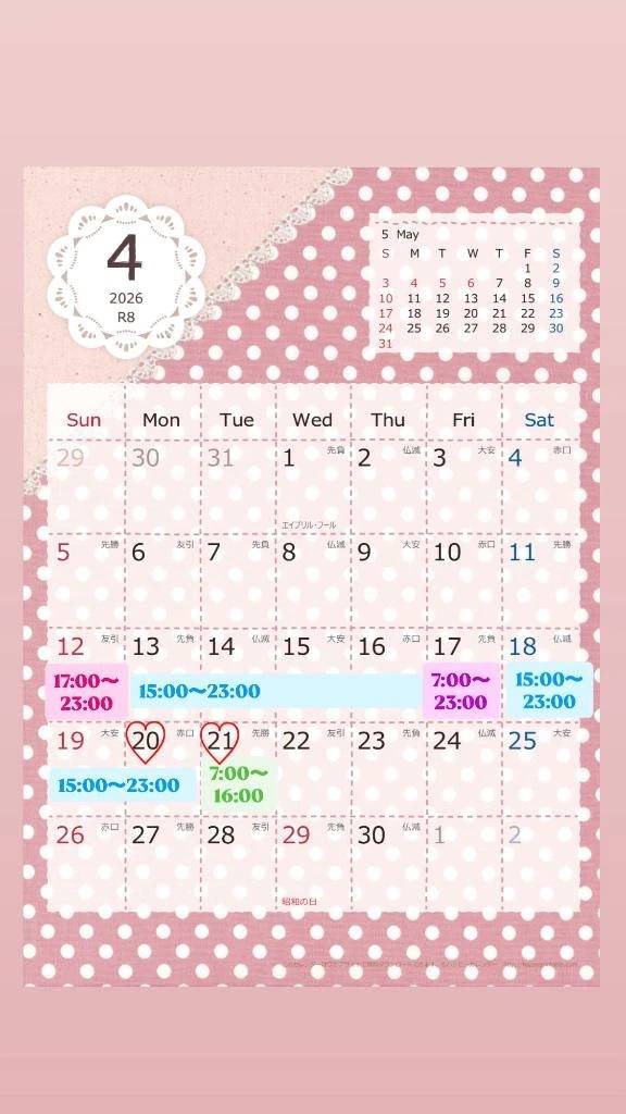 今日も15時から❣