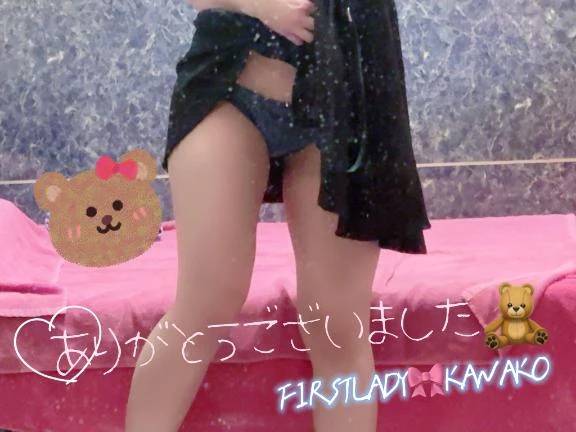 たいっっっっっきん！🫧