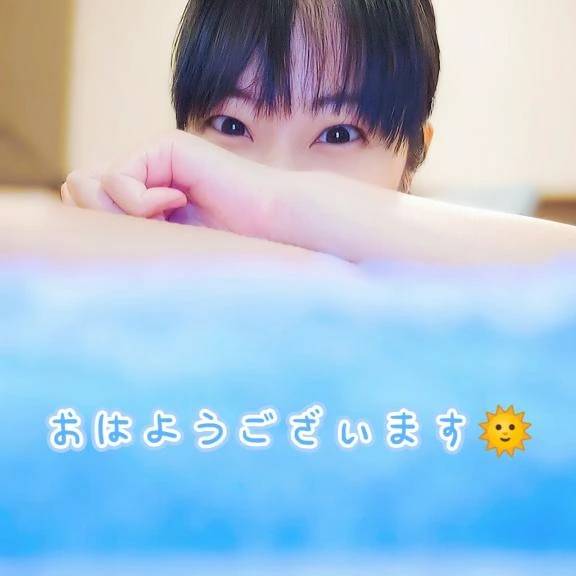 0840ございます🌞