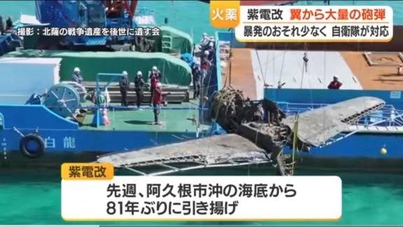 幻の戦闘機、紫電改✈️✨