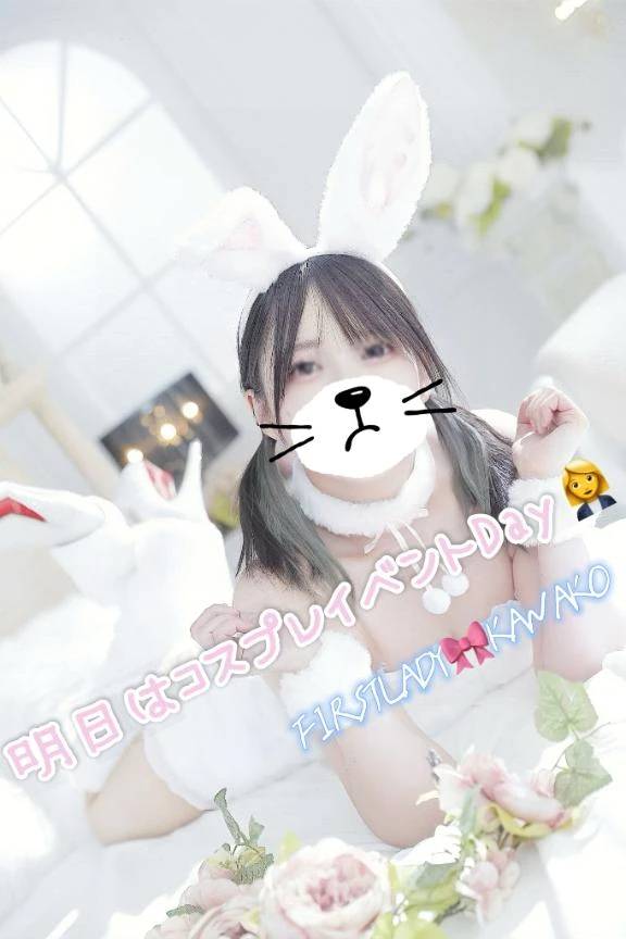 イベントのお知らせ📢