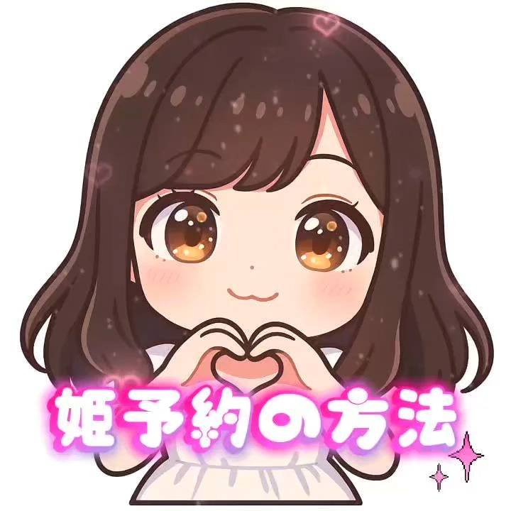 ❤️いっぱい〇〇しよ？