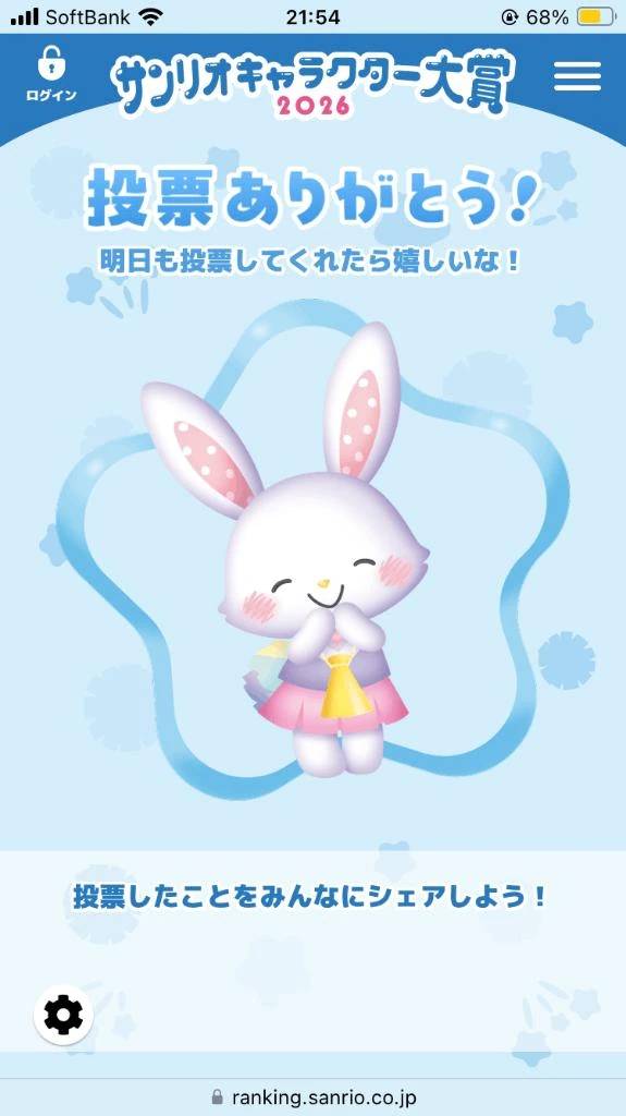 4/23🌟