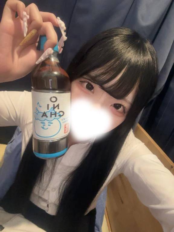 みて！