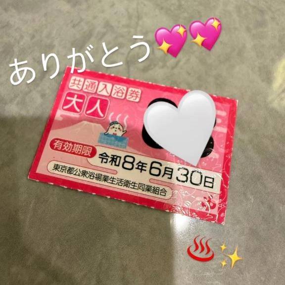4/21お礼💌