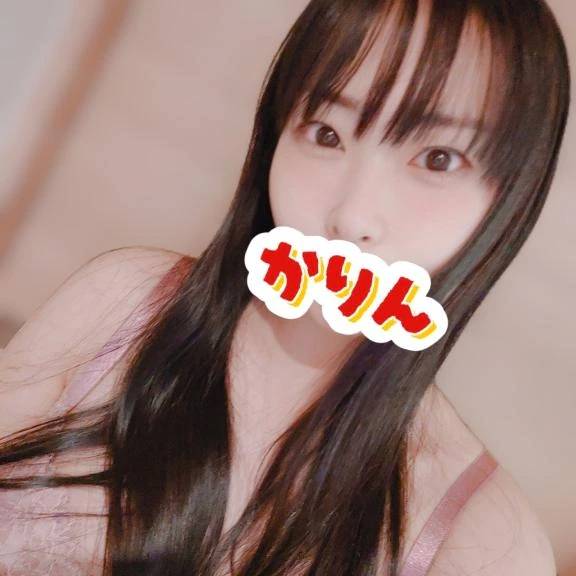 あと残り…