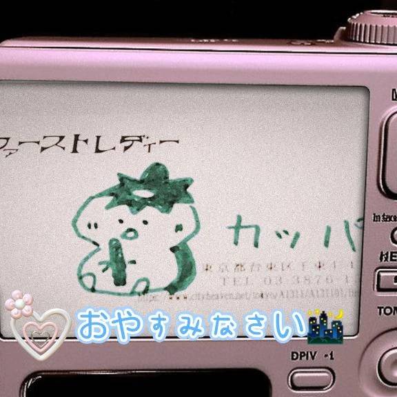 0833なさい🌃