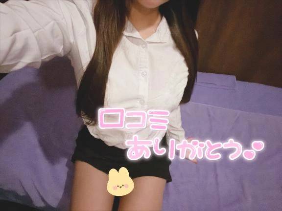 【お礼写メ日記】
