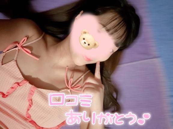 【お礼写メ日記】