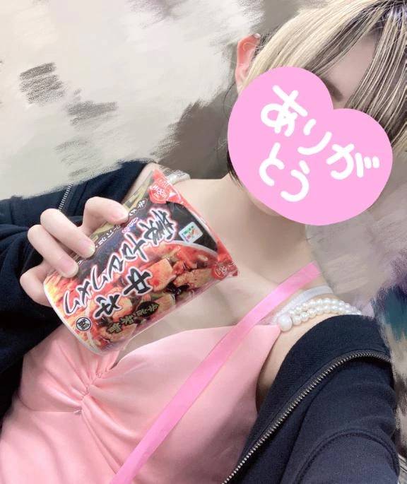 🍜🌶