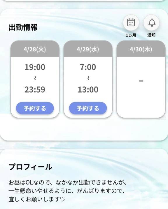 わくわく💕