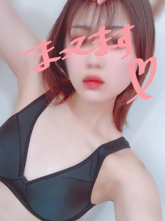 おさそい待ってます💕