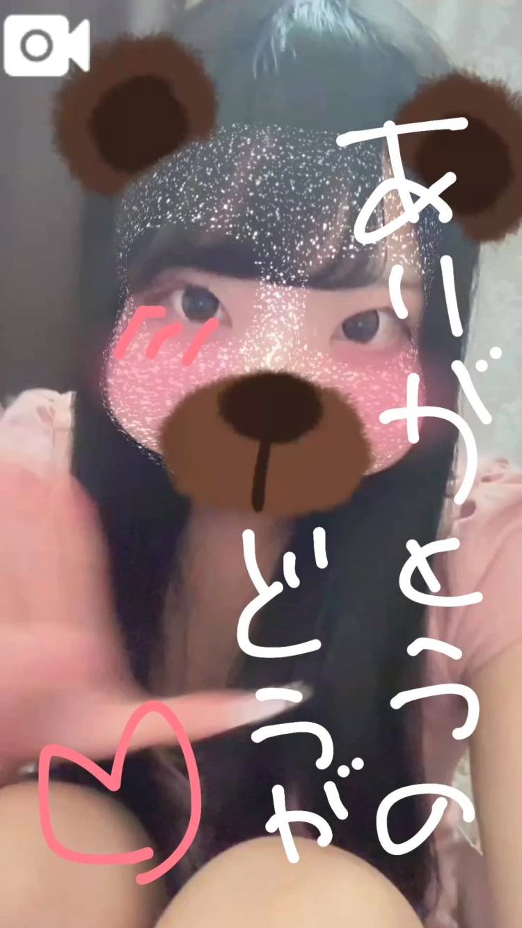 かんしゃ！