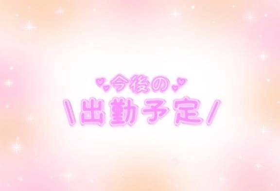 こんばんわ