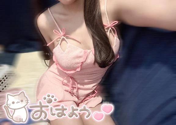 おはよう☀️
