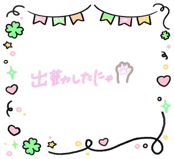 おはようございます☂