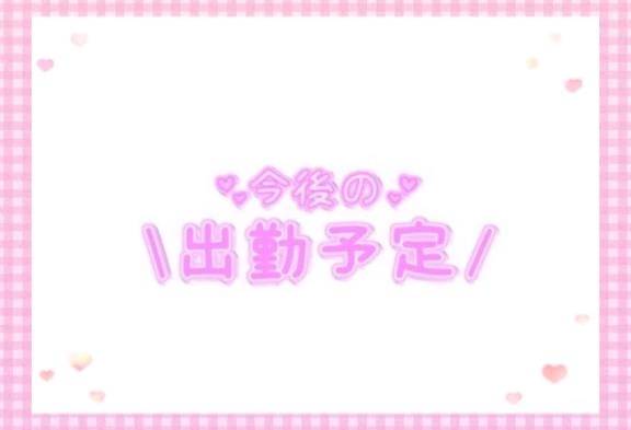 こんにちは