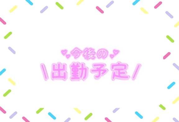 こんばんわ