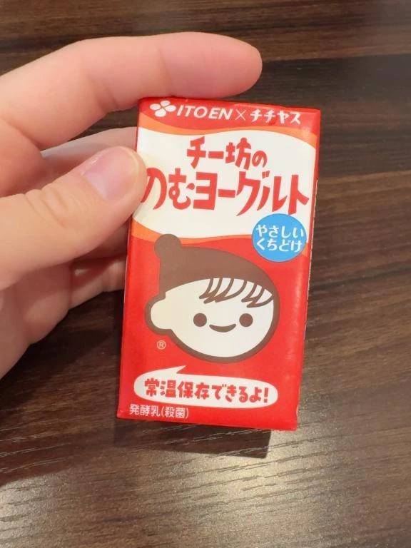 チー坊かわいいい