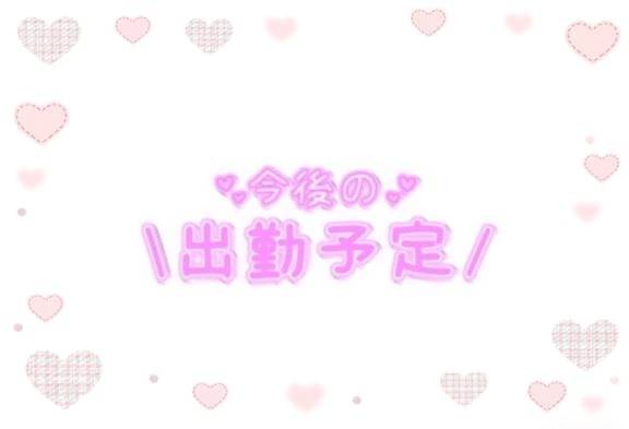 こんばんわ