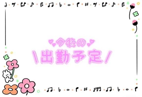 こんにちは