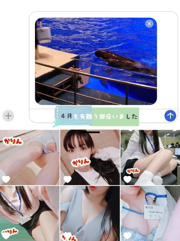 今月も