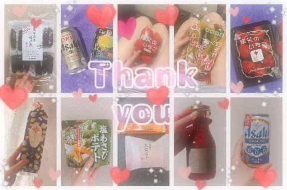 今月もありがとうございました♡