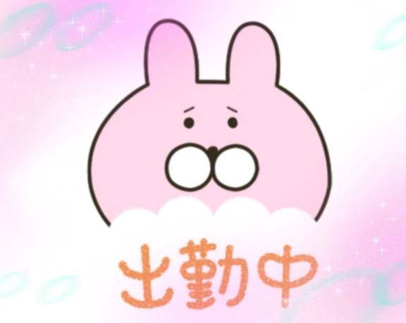 おはようございます