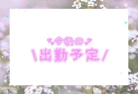 こんばんわ