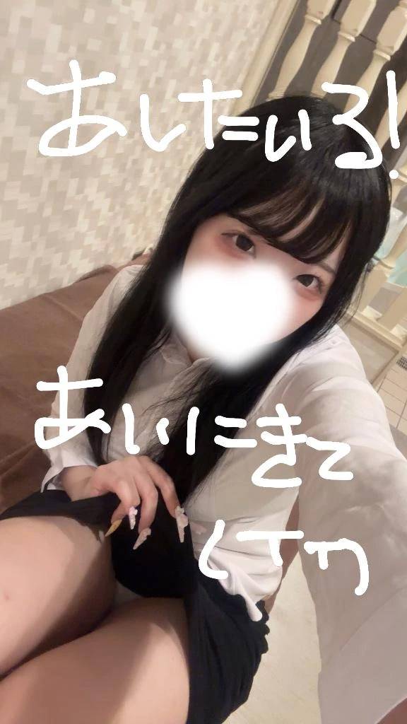 え◯うぃーく