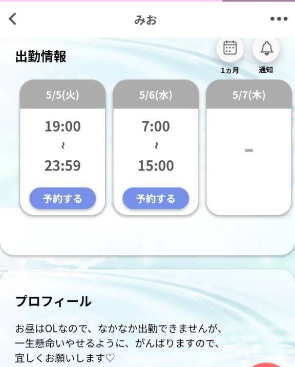 ありがとう😊✨