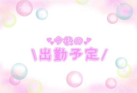こんばんわ