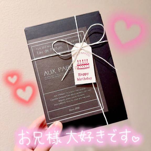 お礼
