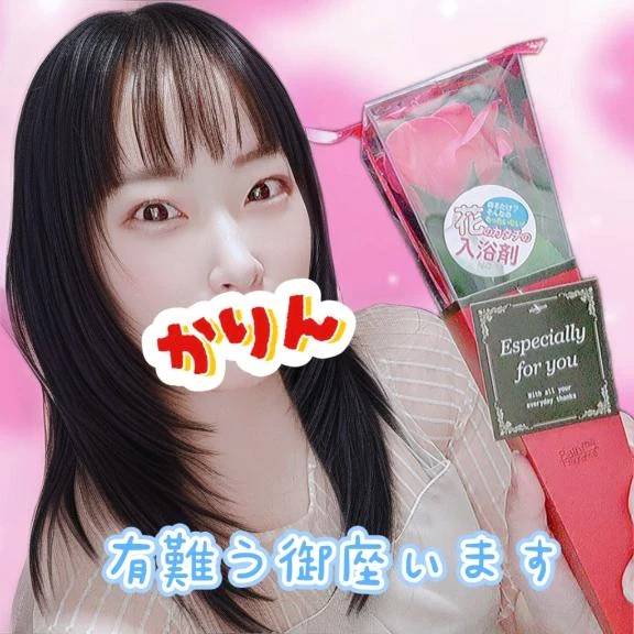 お店で初めて