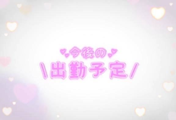 こんばんわ