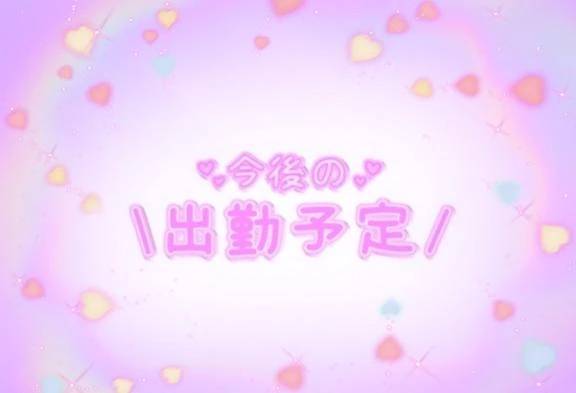こんばんわ