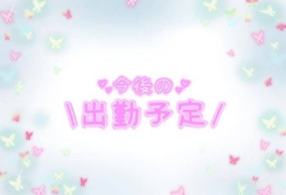 こんばんわ