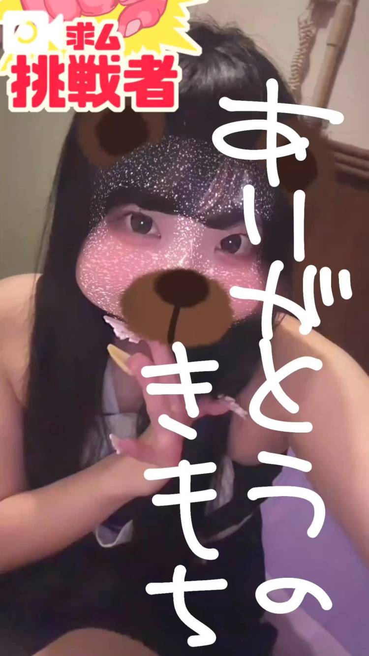 かんしゃ